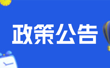 江蘇省第20屆高等教育自學(xué)考試畢業(yè)生專場招聘會(huì)11月16日舉行